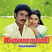 Kalaimamani (Original Motion Picture Soundtrack) cover image