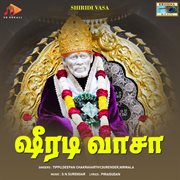 Shiridi Vasa cover image