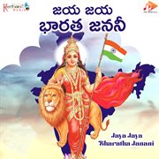 Jaya Jaya Bharatha Janani cover image