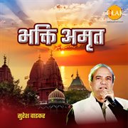 Bhakti amrit cover image