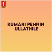 Kumari Pennin Ullathile (Original Motion Picture Soundtrack) cover image