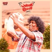 Panni Kutty (Original Motion Picture Soundtrack) cover image