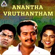 Anantha vruthantham : original motion picture soundtrack cover image