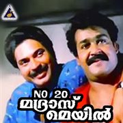 No 20 Madras Mail (Original Motion Picture Soundtrack) cover image