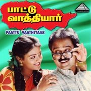 Paattu Vaathiyar (Original Motion Picture Soundtrack) cover image