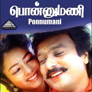Ponnumani (Original Motion Picture Soundtrack) cover image
