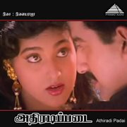 Athiradi padai : original motion picture soundtrack cover image