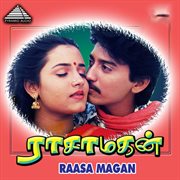 Rasa Magan (Original Motion Picture Soundtrack) cover image