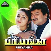 Priyanka (Original Motion Picture Soundtrack) cover image