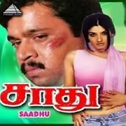 Sadhu (Original Motion Picture Soundtrack) cover image