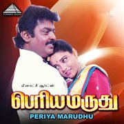 Periya Marudhu (Original Motion Picture Soundtrack) cover image