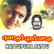 Nattupura Pattu (Original Motion Picture Soundtrack) cover image