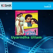 Uyarndha Ullam (Original Motion Picture Soundtrack) cover image