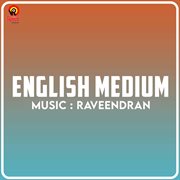 English Medium (Original Motion Picture Soundtrack) cover image