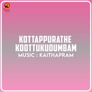 Kottappurathe Koottukudumbam (Original Motion Picture Soundtrack) cover image