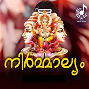 Nirmalyam cover image