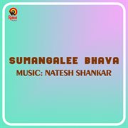Sumangalee Bhava (Original Motion Picture Soundtrack) cover image