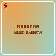 Mahatma (Original Motion Picture Soundtrack) cover image