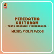 Peridatha Chithram (Tokyo Nagarile Visheshangal) (Original Motion Picture Soundtrack) cover image