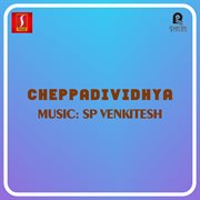 Cheppadividhya (Original Motion Picture Soundtrack) cover image