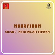 Makayiram (Original Motion Picture Soundtrack) cover image