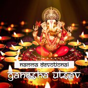 Namma Devotional Ganesha Utsav cover image