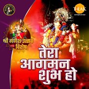 Tera Aagman Shubh Ho : Shree Ganesh Utsav Special cover image