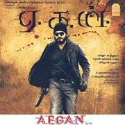 Aegan : original motion picture soundtrack cover image