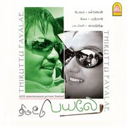 Thiruttu Payale (Original Motion Picture Soundtrack) cover image