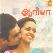 Aarya : original motion picture soundtrack cover image