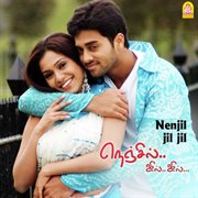 Nenjil Jil Jil (Original Motion Picture Soundtrack) cover image