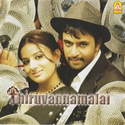 Thiruvannamalai (Original Motion Picture Soundtrack) cover image