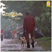 Anbe sivam : original motion picture soundtrack cover image