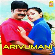 Arivumani : original motion picture soundtrack cover image