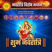 Shubh Navratri : Navratri Special Bhajan cover image