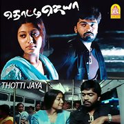 Thotti Jaya (Original Motion Picture Soundtrack) cover image