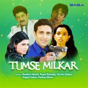 Tumse Milkar (Original Motion Picture Soundtrack) cover image
