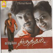 Thirutham (Original Motion Picture Soundtrack) cover image