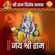 Jai Shree Ram : Shri Ram Special Bhajan cover image