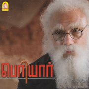 Periyar (Original Motion Picture Soundtrack) cover image