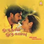 Oru Naal Oru Kanavu (Original Motion Picture Soundtrack) cover image