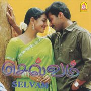 Selvam (Original Motion Picture Soundtrack) cover image
