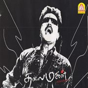 Thalaimagan (Original Motion Picture Soundtrack) cover image