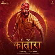 Kantara (Original Motion Picture Soundtrack) : Hindi cover image