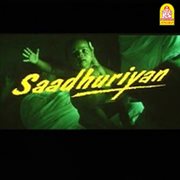 Saadhuriyan (Original Motion Picture Soundtrack) cover image