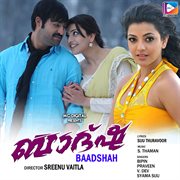 Baadshah : original motion picture soundtrack cover image