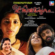 Ithinumappuram (Original Motion Picture Soundtrack) cover image