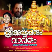 Sree Ayyappanum Vavarum cover image