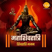 Mahashivratri : Shivratri Special Bhajan cover image