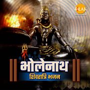 Bholenath : shivratri special bhajan cover image